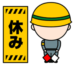 Construction signboard (Part 3) sticker #5846446