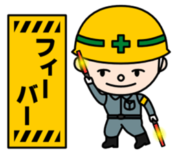 Construction signboard (Part 3) sticker #5846447