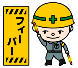 Construction signboard (Part 3) sticker #5846447
