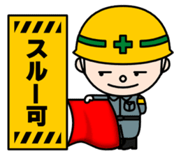 Construction signboard (Part 3) sticker #5846449