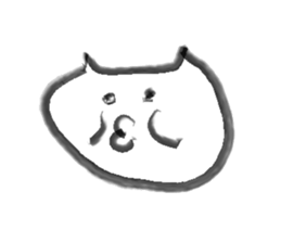 cat Sticker 1.5 sticker #5846650