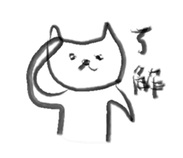 cat Sticker 1.5 sticker #5846661