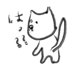 cat Sticker 1.5 sticker #5846662