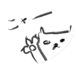 cat Sticker 1.5 sticker #5846671