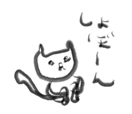 cat Sticker 1.5 sticker #5846675