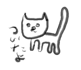cat Sticker 1.5 sticker #5846677