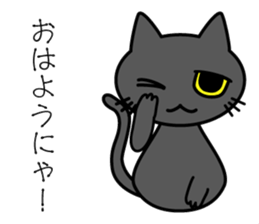 Black cat Vol.3 sticker #5846770