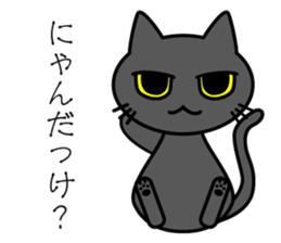 Black cat Vol.3 sticker #5846772