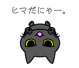 Black cat Vol.3 sticker #5846773