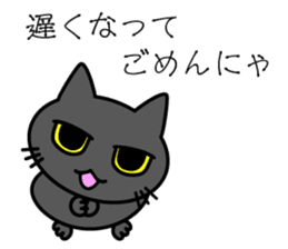 Black cat Vol.3 sticker #5846774