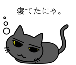 Black cat Vol.3 sticker #5846776