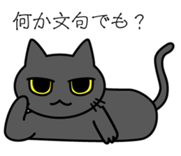 Black cat Vol.3 sticker #5846777