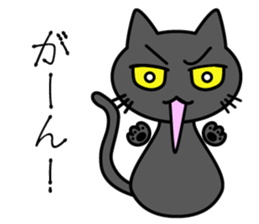 Black cat Vol.3 sticker #5846778