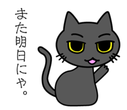 Black cat Vol.3 sticker #5846780