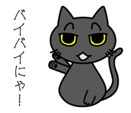 Black cat Vol.3 sticker #5846781
