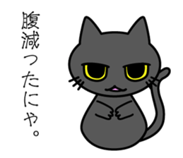 Black cat Vol.3 sticker #5846782