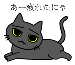 Black cat Vol.3 sticker #5846784