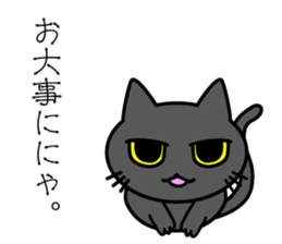 Black cat Vol.3 sticker #5846785