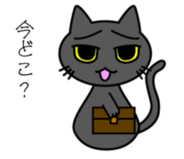 Black cat Vol.3 sticker #5846786