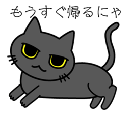 Black cat Vol.3 sticker #5846787