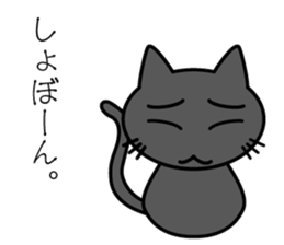 Black cat Vol.3 sticker #5846788