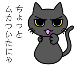 Black cat Vol.3 sticker #5846789