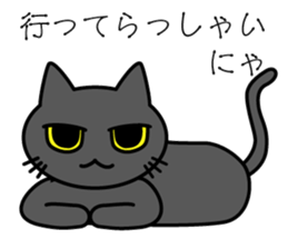 Black cat Vol.3 sticker #5846791