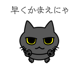 Black cat Vol.3 sticker #5846795