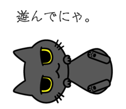 Black cat Vol.3 sticker #5846796