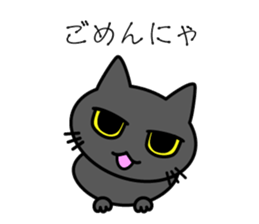 Black cat Vol.3 sticker #5846797