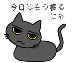 Black cat Vol.3 sticker #5846798