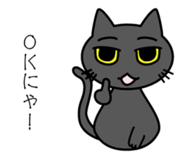 Black cat Vol.3 sticker #5846799