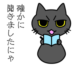 Black cat Vol.3 sticker #5846800