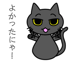 Black cat Vol.3 sticker #5846802