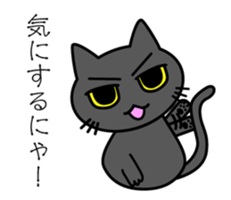 Black cat Vol.3 sticker #5846803