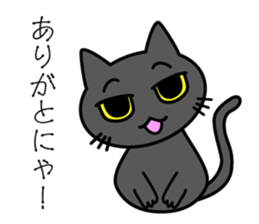 Black cat Vol.3 sticker #5846804