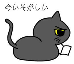 Black cat Vol.3 sticker #5846805