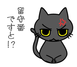 Black cat Vol.3 sticker #5846806