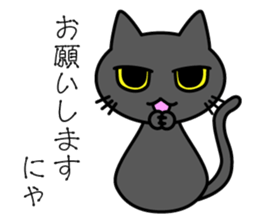 Black cat Vol.3 sticker #5846807