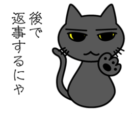 Black cat Vol.3 sticker #5846808