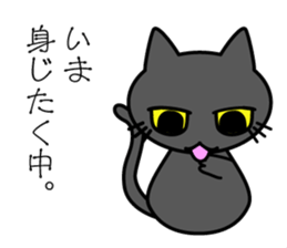 Black cat Vol.3 sticker #5846809