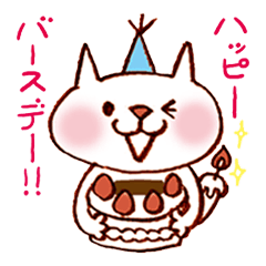 Happy Birthday Sticker By Bonus Track Inc Happy Birthday Sticker By Bonus Track Inc