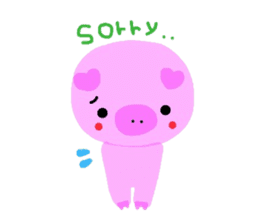 Sticker of the cute piggy sticker #5847287