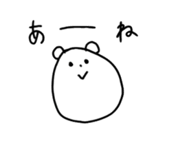 Useful Kuma-san sticker #5847370