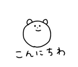 Useful Kuma-san sticker #5847373