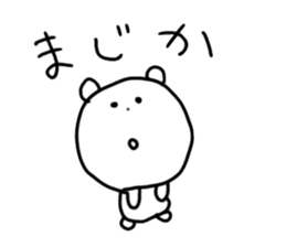 Useful Kuma-san sticker #5847381