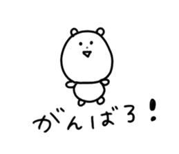 Useful Kuma-san sticker #5847384