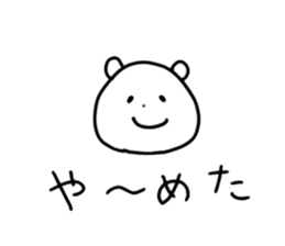Useful Kuma-san sticker #5847386