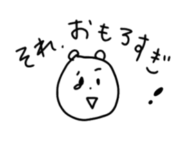 Useful Kuma-san sticker #5847388