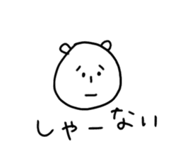 Useful Kuma-san sticker #5847389